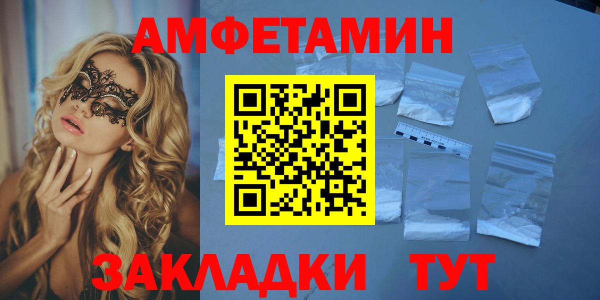 АМФ Premium  АМФ  Удомля  Вход с VPN 