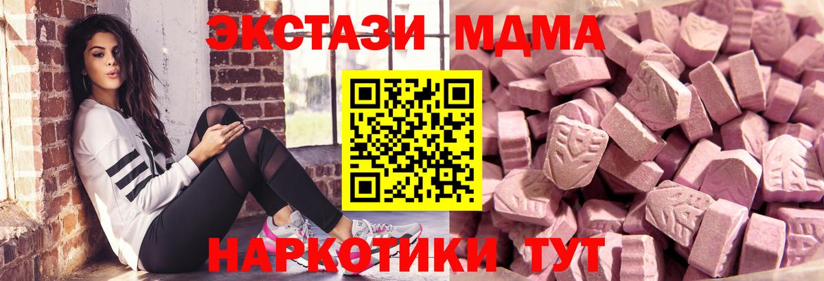 Конопля  КОКАИН  Удомля  Меф МЯУ МЯУ   Бошки Шишки  ГАШ  Гашиш  LSD-25  Вход с VPN  NBOMe 