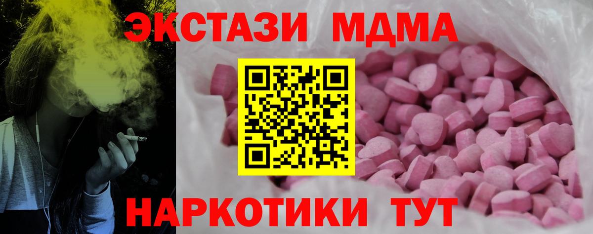Экстази Punisher Удомля