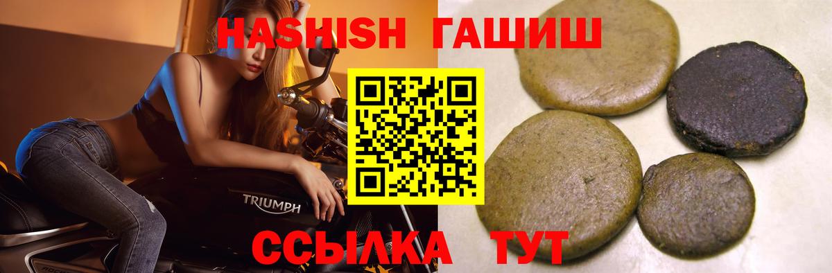 ГАШ Cannabis Удомля