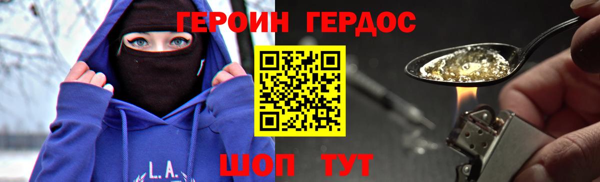 Мефедрон Удомля