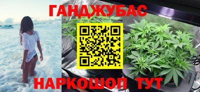 марихуана Кунгур