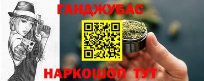 марихуана Кунгур