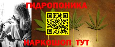 марихуана Кунгур