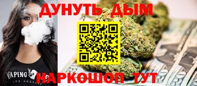 кокаин VHQ Кумертау