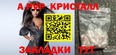 кокаин VHQ Кумертау