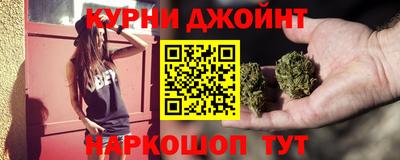 марихуана Кунгур