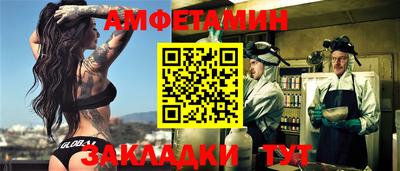 кокаин VHQ Кумертау