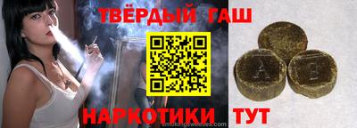марихуана Кунгур