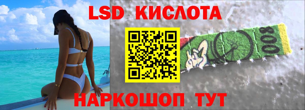 Лсд 25 экстази ecstasy Удомля