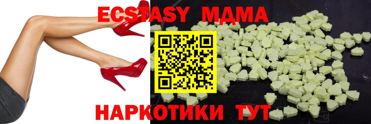 MDMA VHQ Удомля