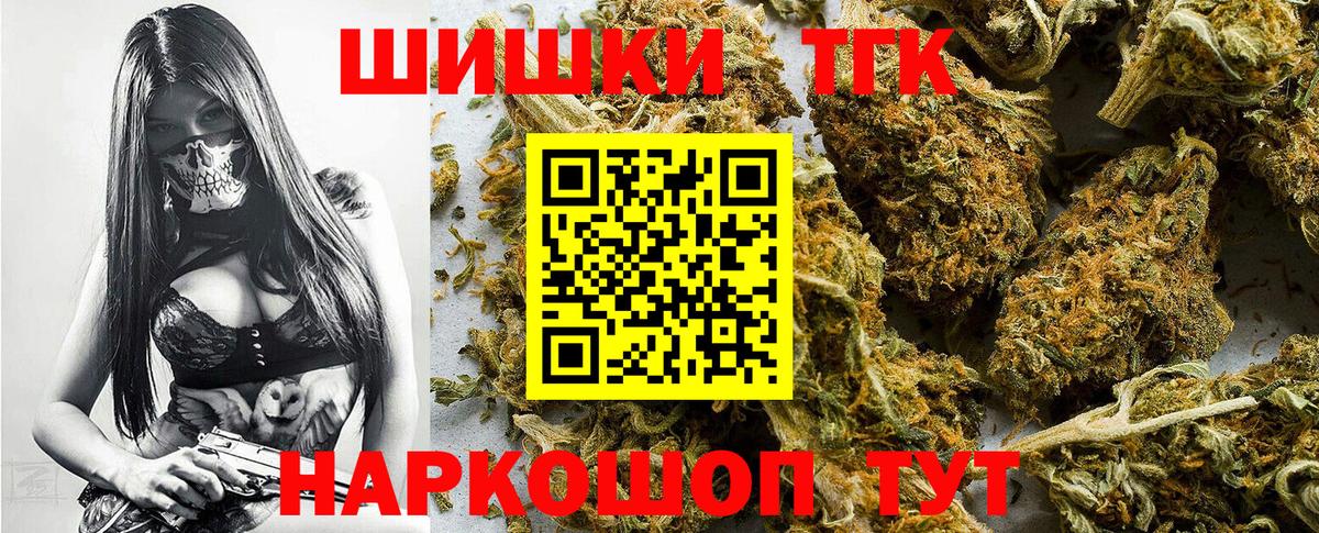 МАРИХУАНА планчик  Вход с VPN  Удомля  Шишки марихуана план  Шишки марихуана тримм 